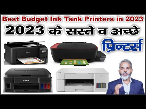 Best Budget Ink Tank Printers in