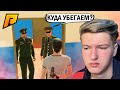 МЕНЯ ЗАБИРАЮТ В АРМИЮ! ПУТЬ БОМЖА К МИЛЛИОНЕРУ в ГТА КРМП РАДМИР РП