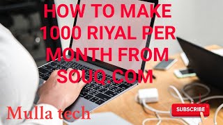 Souq.com... How to start Souq.com affiliate program... make 1000 riyal above per month