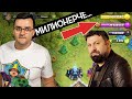 Най-хубавият момент от годината - харченето на милиони в Clash of Clans