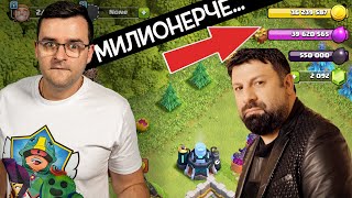 Най-хубавият момент от годината - харченето на милиони в Clash of Clans