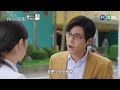 【#因為你如此耀眼】我是孩子的爸爸 ｜EP8