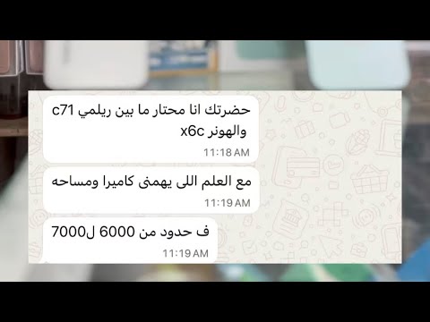 تشتري  6 و لا  71