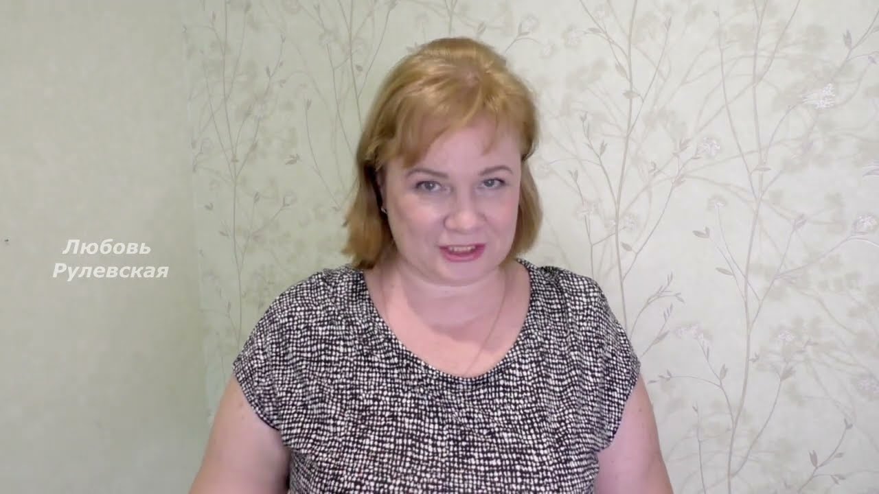 рулевская любовь викторовна. рулевская ольга. вакулинская александра ивановна. любовь рулевская косынка с козырьком. любовь рулевская на дзене последнее видео.
