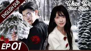 "When We Meet Again|EP 01||English Dubbed|New Chinese Drama|#cdrama #cdramaclips chinesedrama