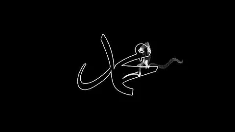 اللهم صل وسلم على سيدنا وحبيبنا محمد 