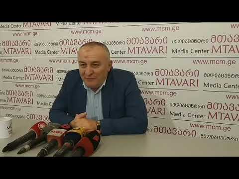 მამუკა კაციტაძე \"მედიაცენტრ მთავარში\"