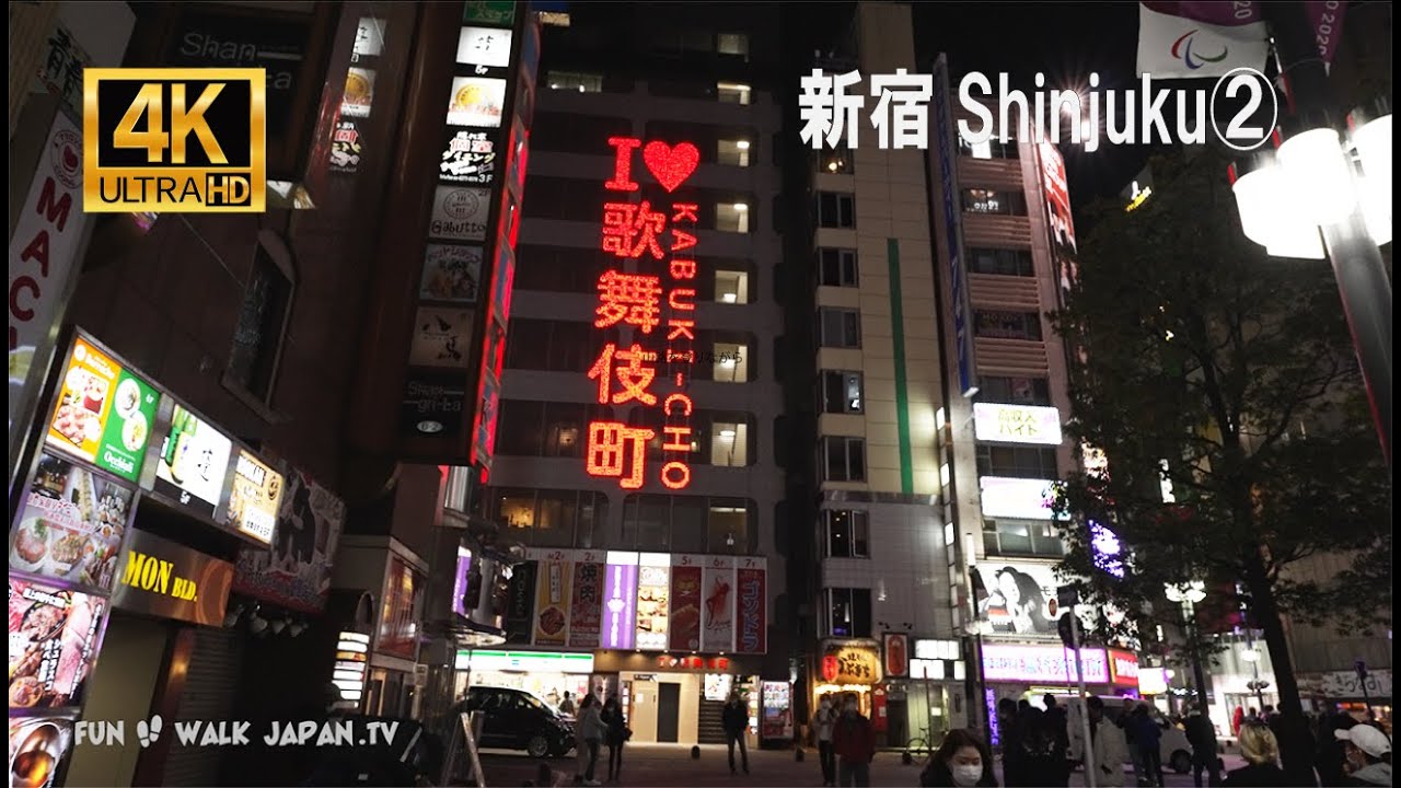 4k Hdr Fx3 新宿散歩night Walk In Shinjuku2 Sushi Restaurant Youtube 4k Hdr Fx3 新宿散歩night Walk In Shinjuku2 Sushi Restaurant Youtube