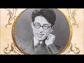 麦と兵隊 - 東海林太郎
