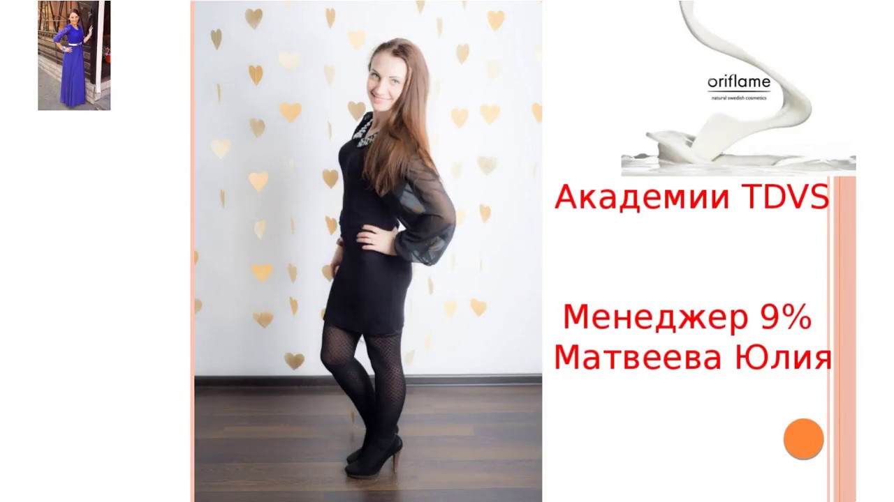 Юлия Матвеева Певица Фото