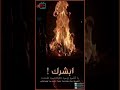أبشرك ياللي تبي طيحتي قمت  mp3