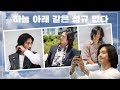 [배우 김성규 Kim Sung Kyu]  하늘 아래 같은 김성규 없다✨