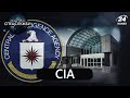 Американське CIA (ЦРУ), Спецслужби