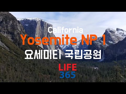 Yosemite NP 1 , 요세미티 국립공원