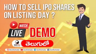 How To Sell IPO Shares On Listing Day ? Live Demo Explained In Telugu | Stock Market |Bonfiretrader
