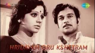 Hridayam Oru Kshethram | Oru Devan Vazhum song