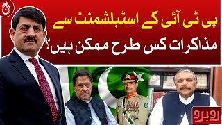 Exclusive interview of Ijaz-ul-Haq - Rubaroo - Aaj News