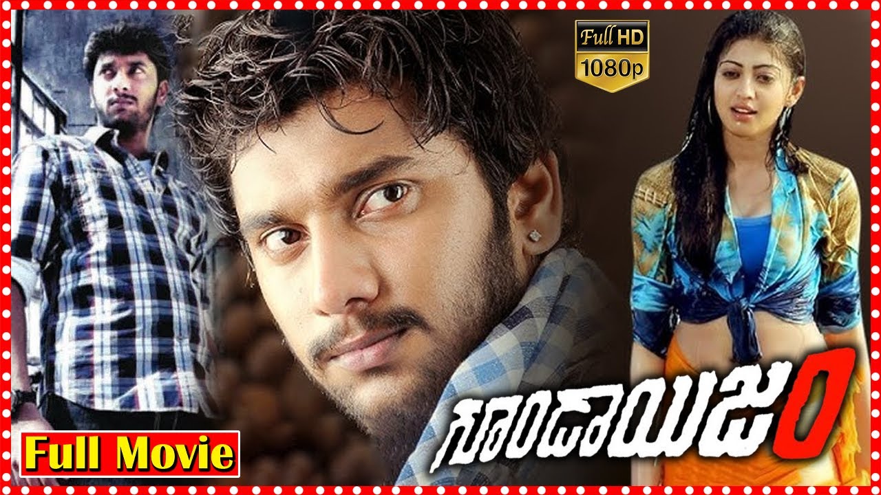 Gundaisam Telugu Full Movie | Arulnidhi | Pranitha | Bhanusri Mehra | Chaplin 