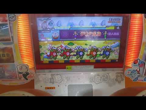 太鼓の達人　恋文2000　節約ダブルプレイ