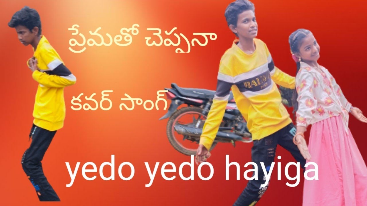 Yedo Yedo Hayiga cover song  bvm ram videos