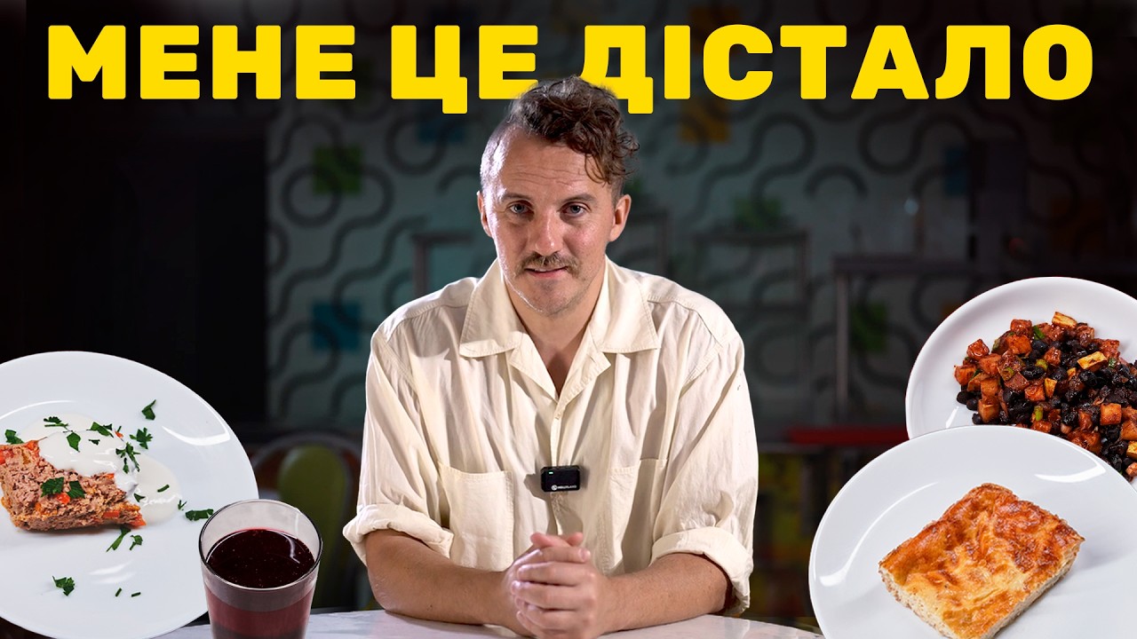 Вся правда про реформу ШКІЛЬНОГО ХАРЧУВАННЯ від Клопотенка