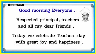 Teachers Day Speech in English  /Speech on teachers day in english/ Teachers Day Speech for L.K.G ,