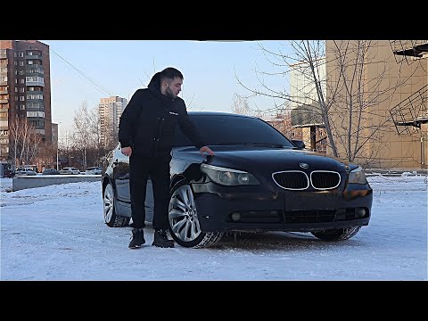 Видео: КУПИЛ BMW E60 В 20 ЛЕТ НИЖЕ РЫНКА И НА ПОСЛЕДНИЕ ДЕНЬГИ!