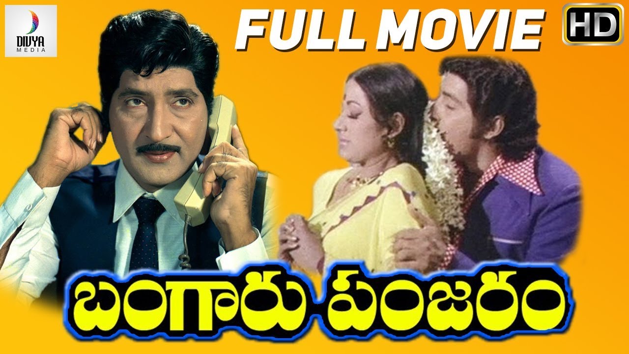 Bangaru Panjaram Telugu Full Movie HD  Sobhan Babu  Vanisri  Old Telugu Hit Movies  Divya Media