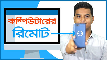 How to Control Your Computer from Android Like Remote | Unified Remote