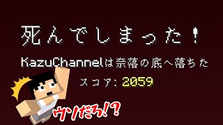 エンド解禁日にやらかしました…【アツクラ】