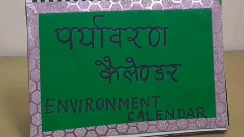 Environment calendar