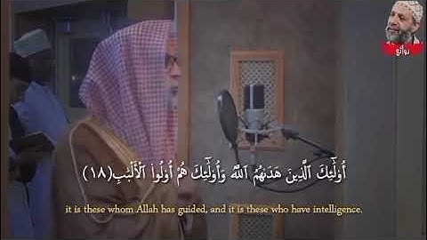 من أجمل الاصوات المؤثرة الشيخ حسن صالح سورة الزمر ( من الآيه ١١ إلى الآيه ٢١ )❤.