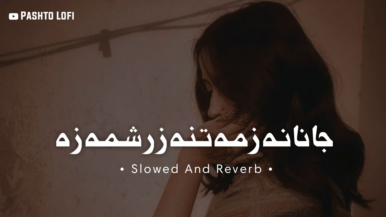 Janaan Slowed Reverb Janana Zama Tana Zar Shama Za Shan Khan janaan-slowed-reverb-janana-zama-tana-zar-shama-za-shan-khan