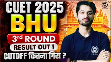 BHU 3rd Round Result Out ! BHU Round-3 cutoff 2025 | Check Description | Vaibhav Sir