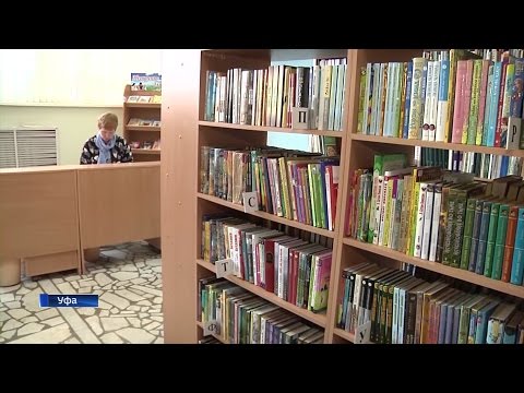 Видео: Как работи библиотекар