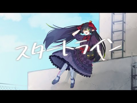 【 Vtuber Vsinger オリジナル 】スタートライン/桐崎まゆら 【Mayura Kirisaki 】