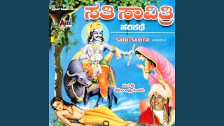 Sathi Saavithri-Harikathe