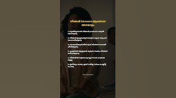 Signs that you