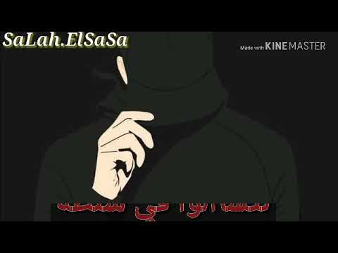 واتس مهرجان صحاب ولا اشتغاله الفيلووو
