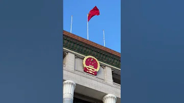 SM Lee Hsien Loong S Visit To Beijing Nov 2024 