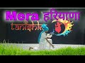 Yo mhara haryana  dance cover  amit saini   solo haryanvi folk dance  latest haryana 2021