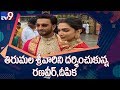 Ranveer Singh, Deepika Padukone visits Tirumala Temple