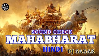 Mahabharat HINDI ( SOUND CHECK DJ SONG) DJ SONVEER // HARD BASS || play by - @djsagar10k