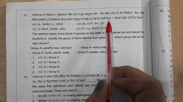 NAS BASED QUESTIONS class 8th||PRACTICE TEST SERIES 4||By-RICHA VERMA||RV CLASSES SCIENCE||