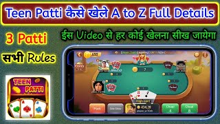 3 Patti कैसे खेले | Teen Patti All Rules And Live Game Play Proof | How To Play Teen Patti. screenshot 1