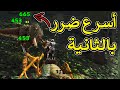 أرك سيرفايفل #16 | البقاء للأقوى Ark Survival