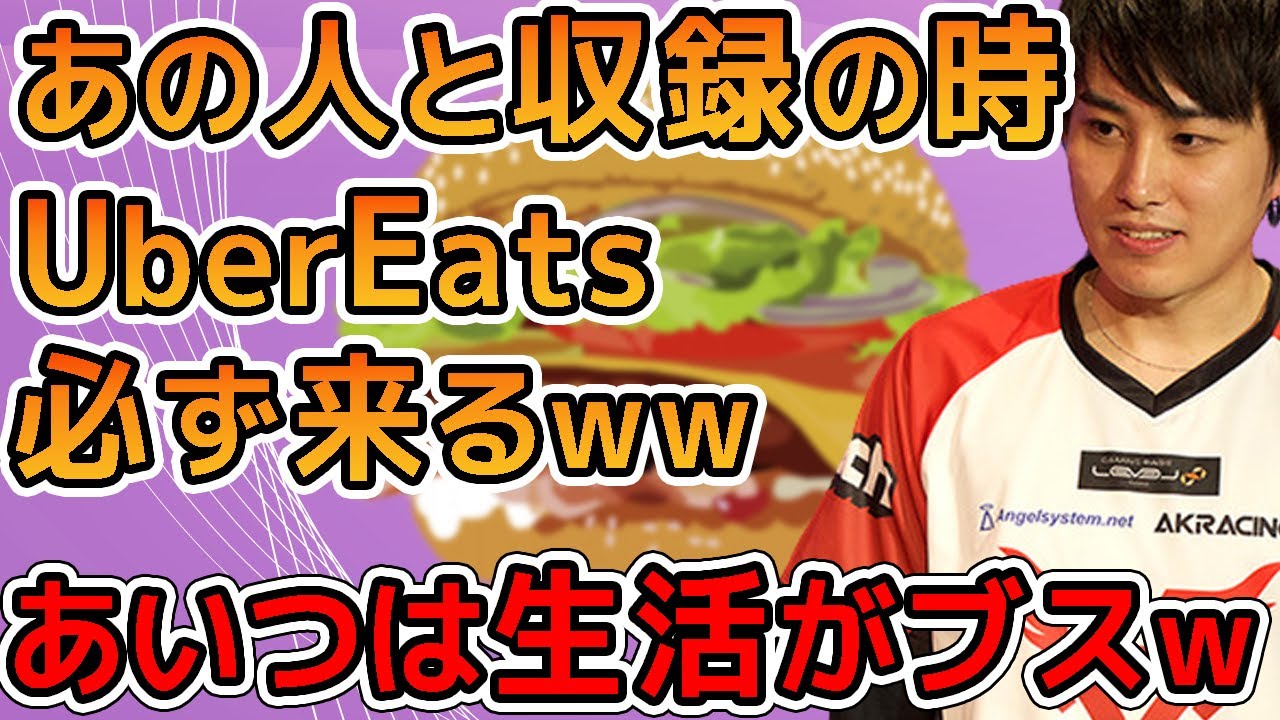 しゃるるの 最近 太った は間違いだと指摘し 裏でのデブ活事情を暴露してしまうらいさま げまげま切り抜き Youtube