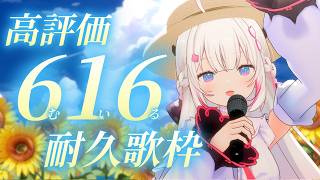 心恋音むいる / Kokone Muiru【ベルプロ】の配信のサムネイル画像