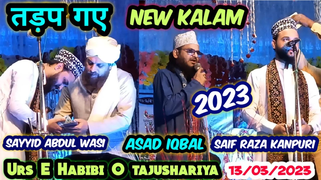 Sayyid Abdul Wasi + Asad Iqbal तड़प गए | Saif Raza Kanpuri New Naat 2023 | Urs E Habibi