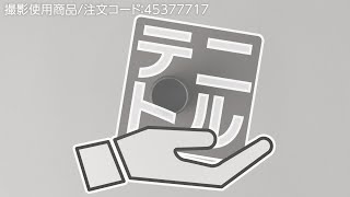 【丸ニップル 白 】商品のご紹介！ .